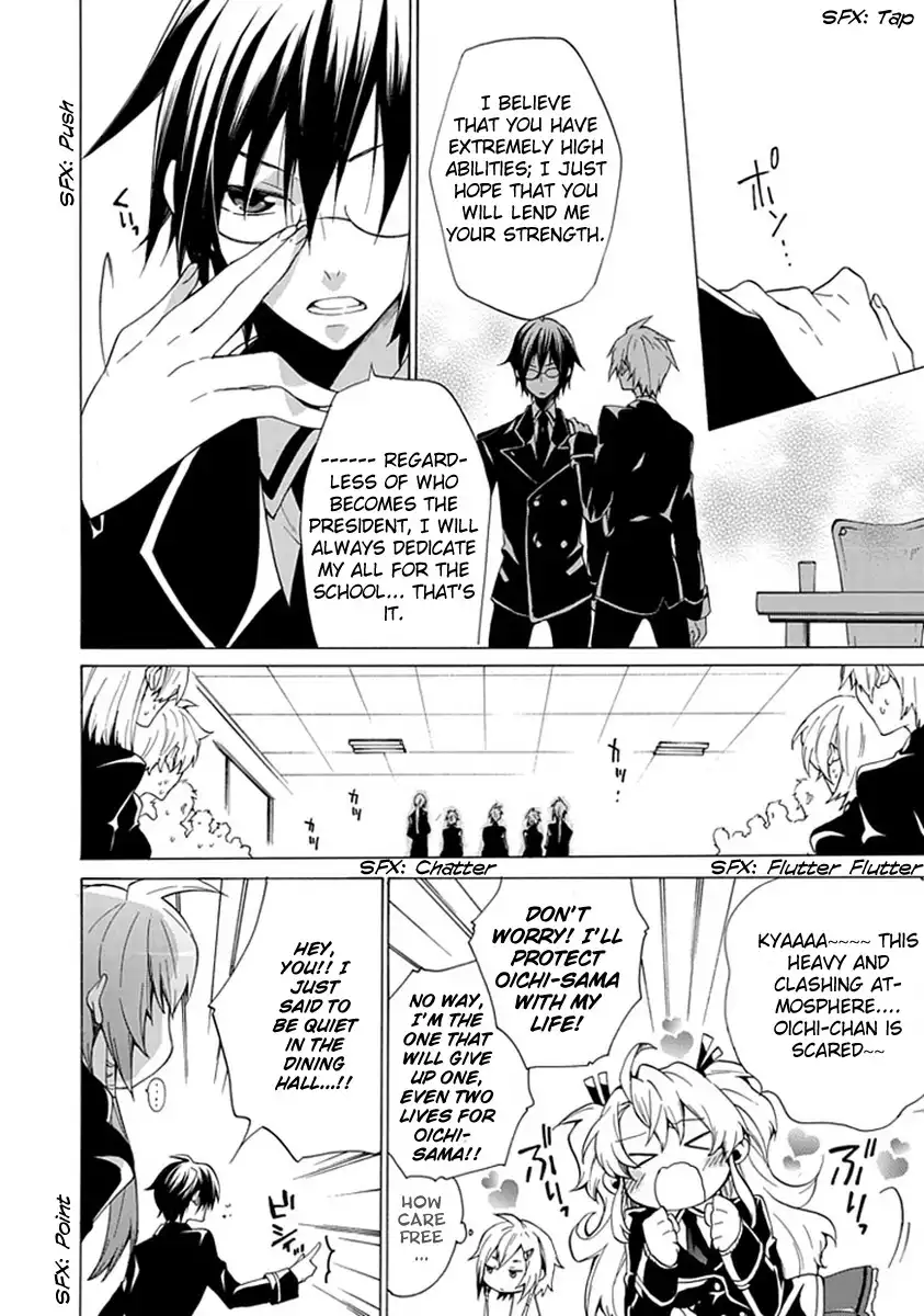 Maru Maru Se Yo! Sengoku Gakuen Seitokai Chapter 1 10